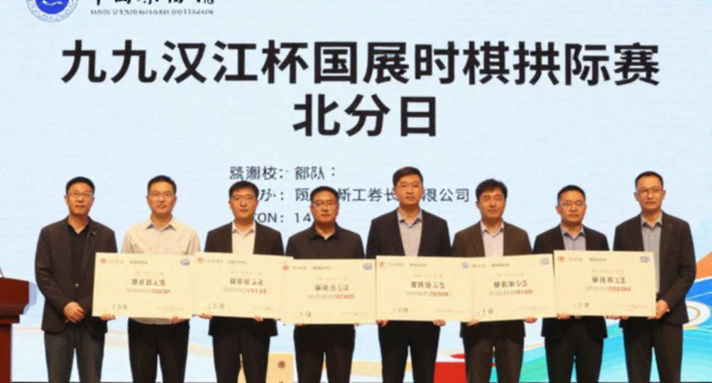 Món quà ngoại giao từ bàn cờ: Bản ghi chép ván đấu của Sindarov và cuộc chạm trán thế hệ Món quà ngoại giao từ bàn cờ: Bản ghi chép ván đấu của Sindarov và cuộc chạm trán thế hệ