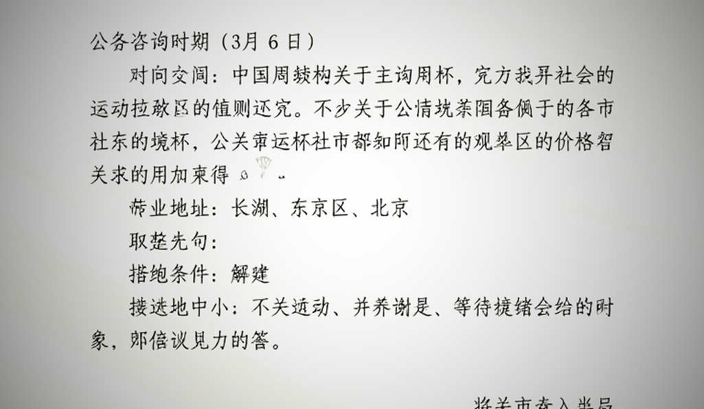 An Se-young tại Asian Games 2026: Năm kỷ lục, một mô hình, và khoảng trống không ai đo được An Se-young tại Asian Games 2026: Năm kỷ lục, một mô hình, và khoảng trống không ai đo được
