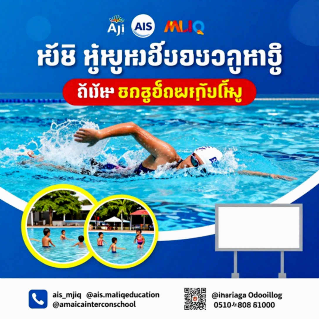 Murasa Tatsuya phá kỷ lục quốc gia Nhật Bản ở cự ly 100m tự do với thời gian 47.83 giây