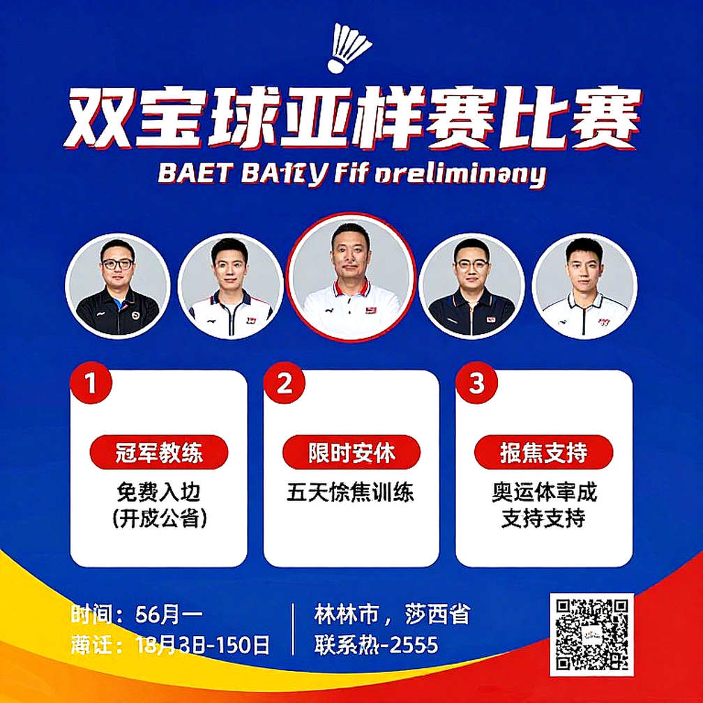 Ashmita Chaliha chất vấn BWF: Khi giải đấu hạng thấp trở thành vùng xám của phúc lợi vận động viên